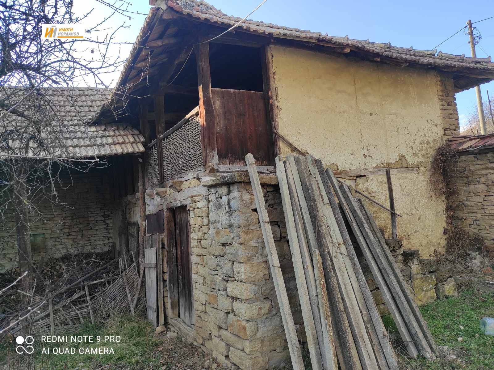 Продава КЪЩА | Imot.bg — изображение 8