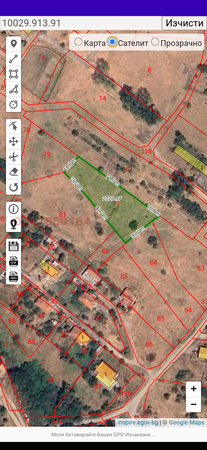 ������� ������ | Imot.bg � ����������� 1