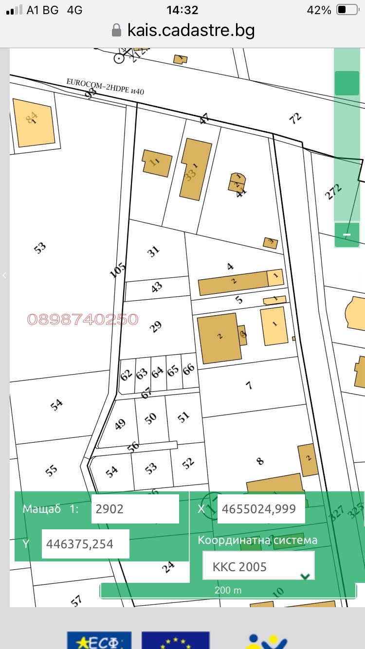 Продава ПАРЦЕЛ, гр. Асеновград, област Пловдив, снимка 5 - Парцели - 52779745