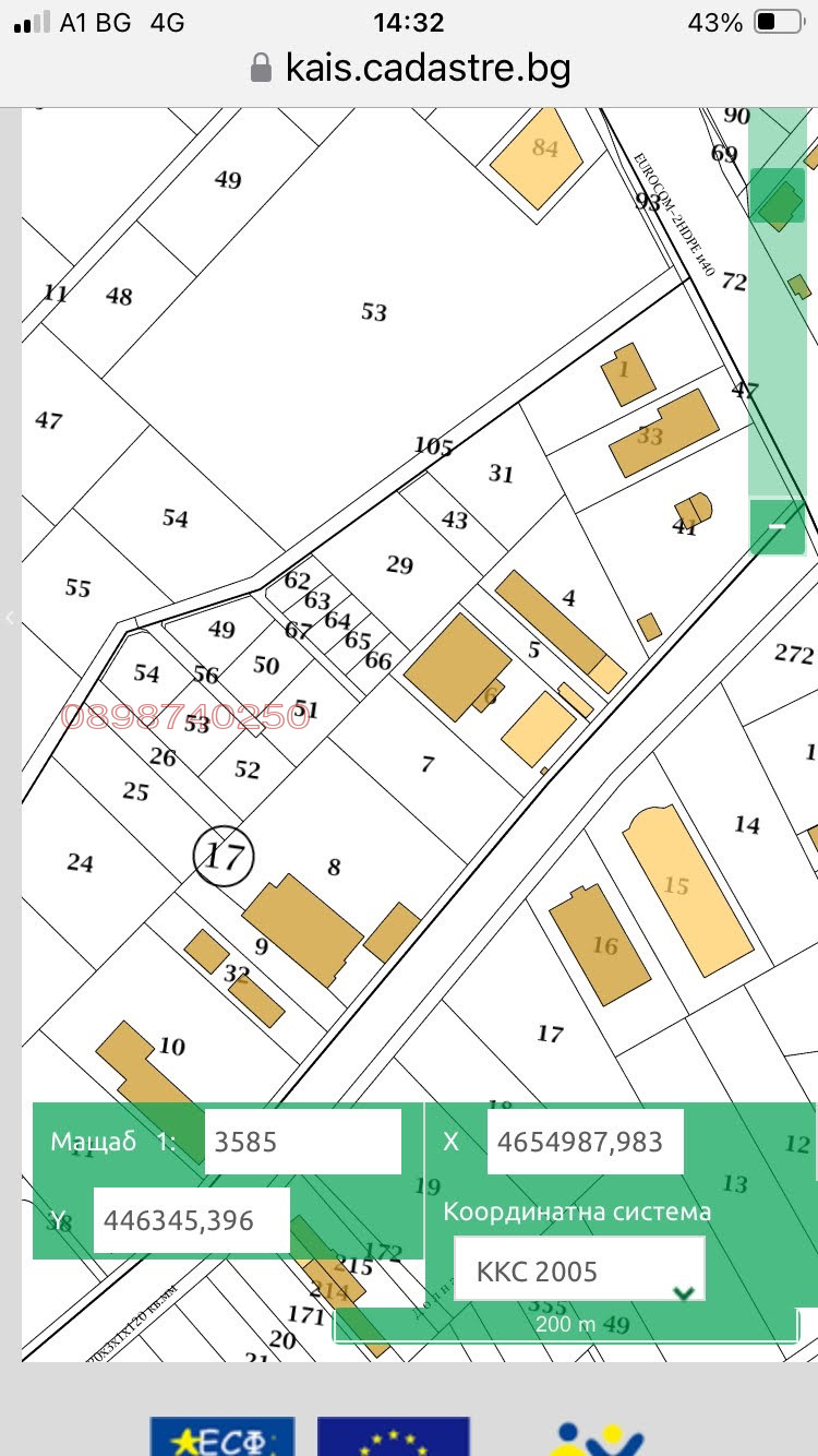 Продава ПАРЦЕЛ, гр. Асеновград, област Пловдив, снимка 4 - Парцели - 52779745