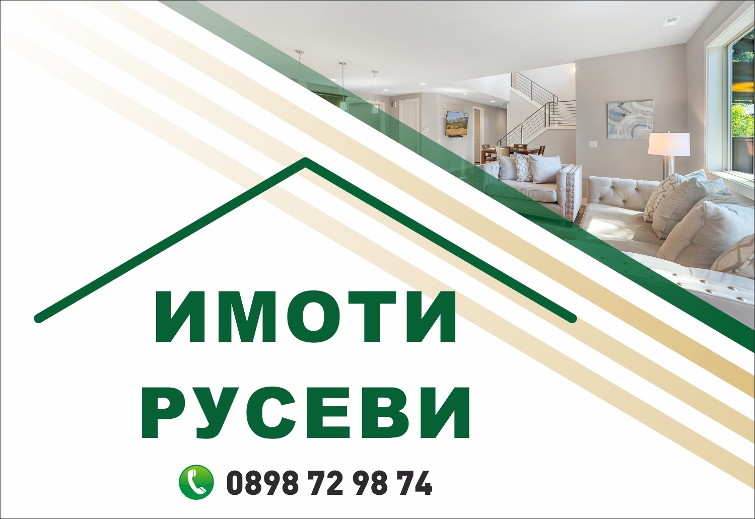 Продава 3-СТАЕН, гр. Русе, Център