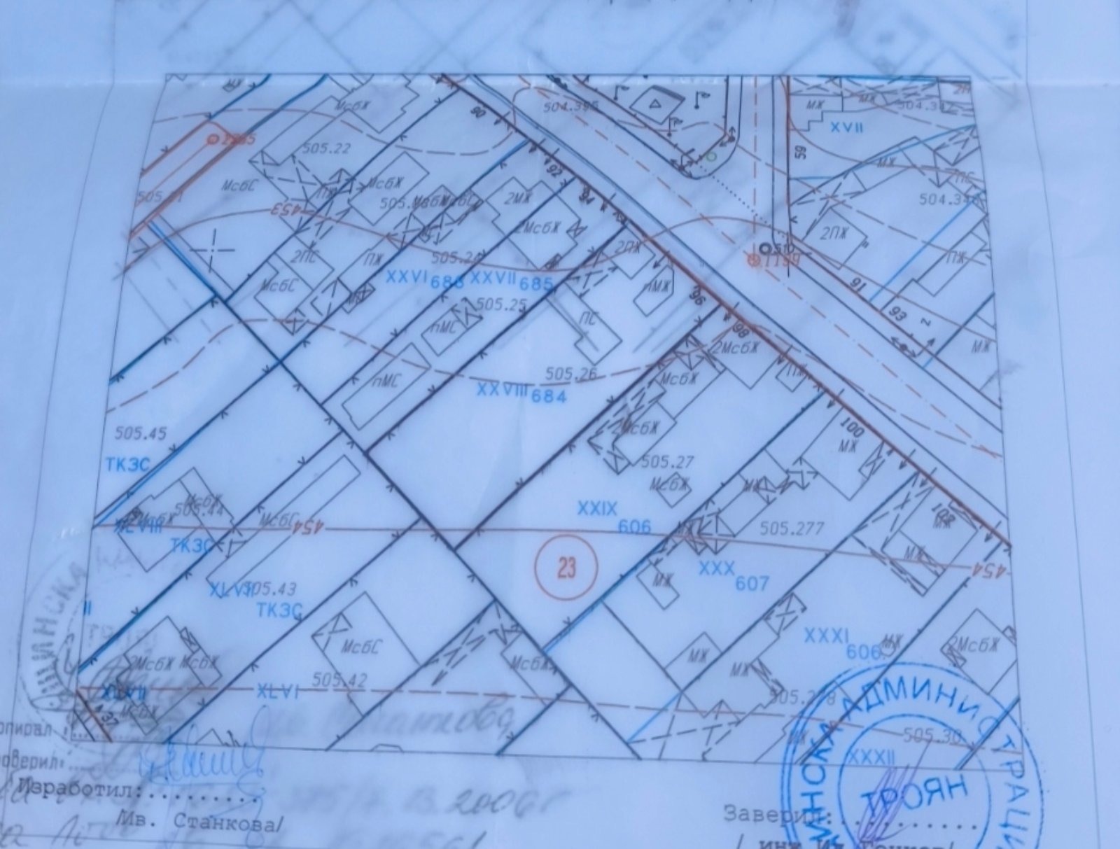 Продава КЪЩА, с. Орешак, област Ловеч, снимка 6 - Къщи - 54376690