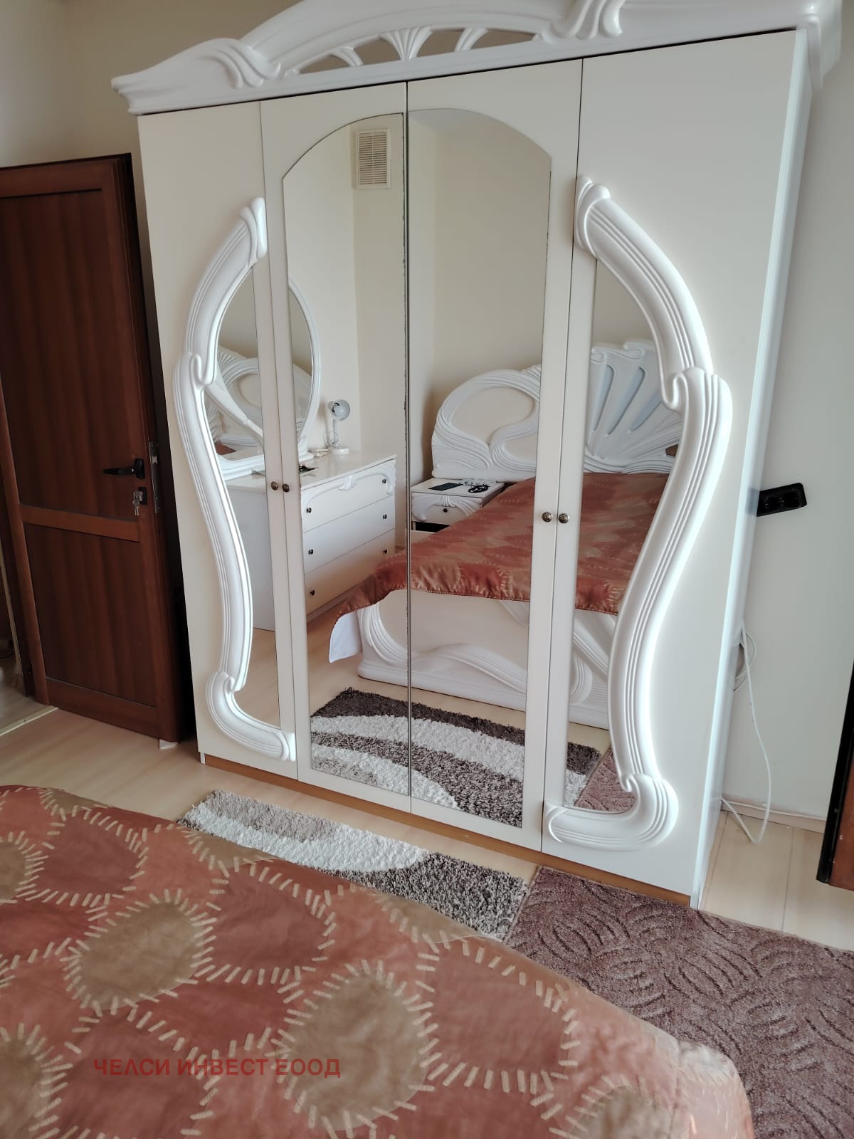 ������� ������� | Imot.bg � ����������� 4