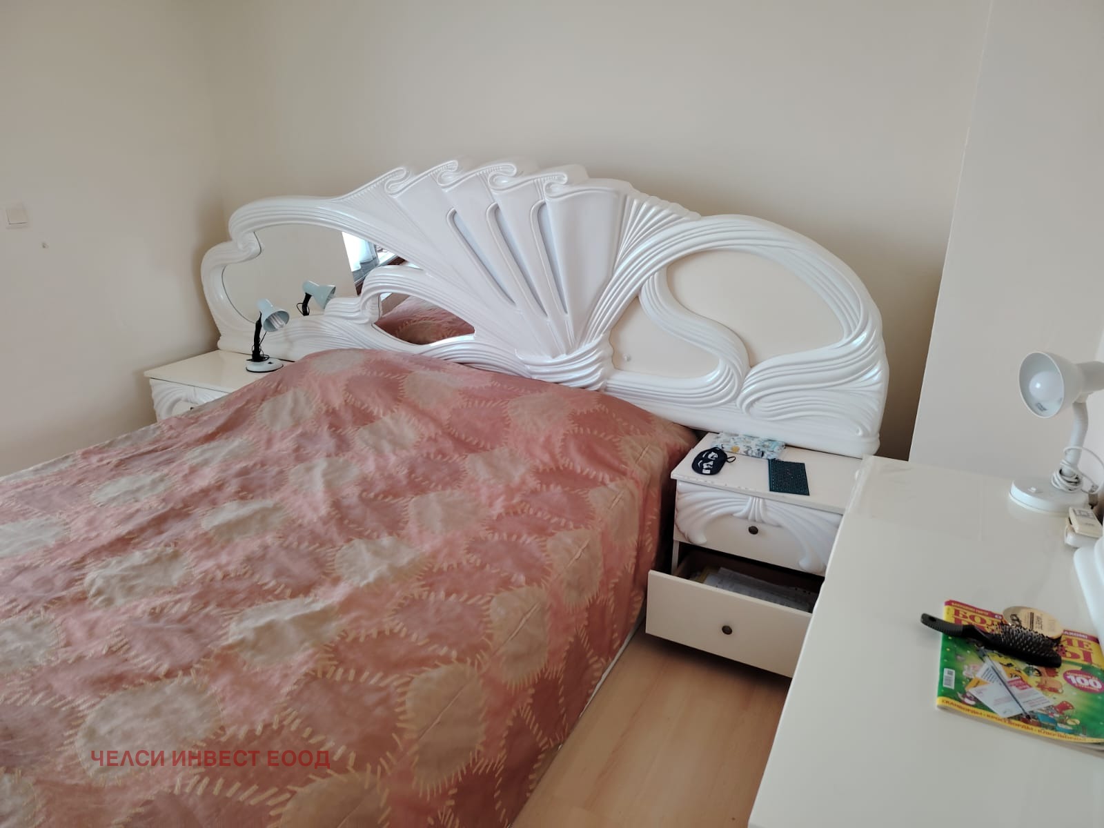 ������� ������� | Imot.bg � ����������� 5