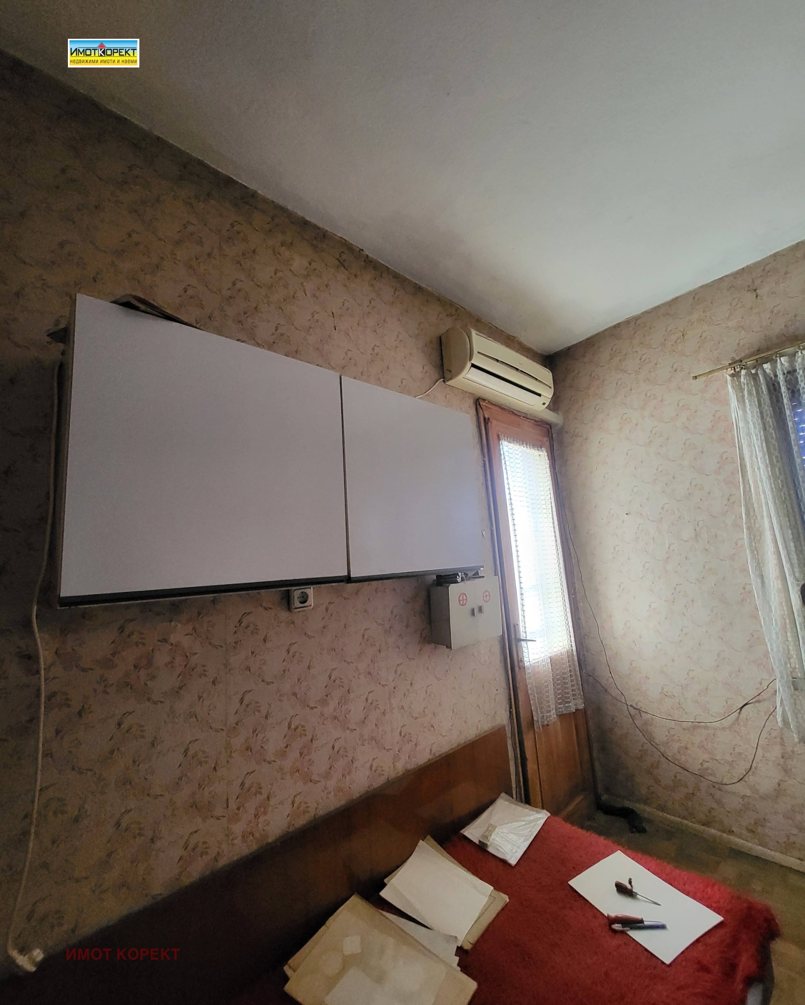 ������� ���� �� ���� | Imot.bg � ����������� 4