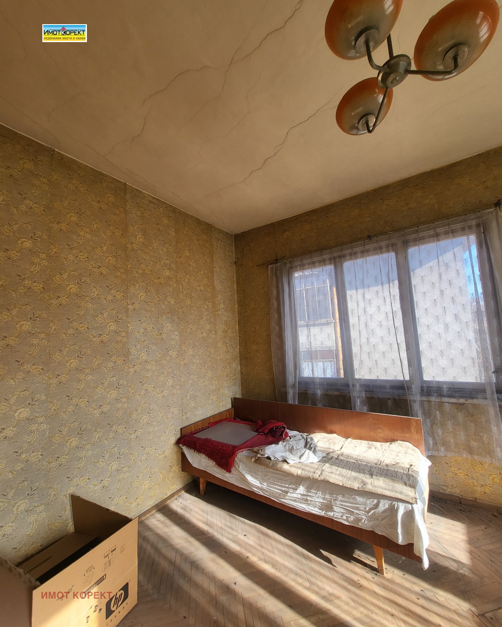 ������� ���� �� ���� | Imot.bg � ����������� 2