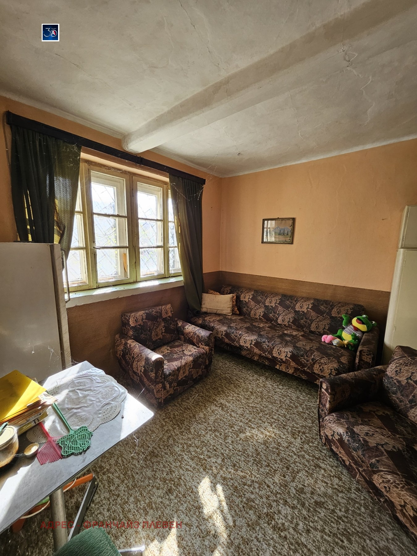 Продава КЪЩА | Imot.bg — изображение 3