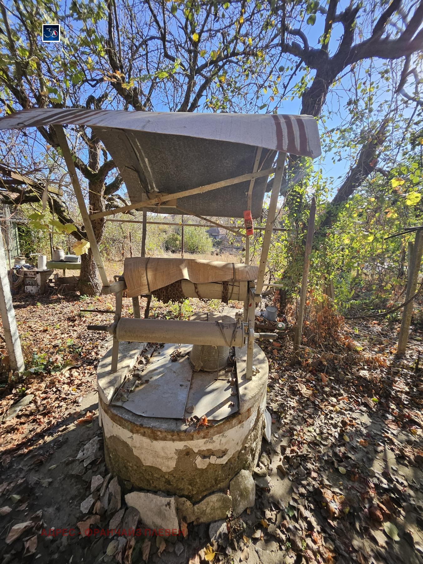 Продава КЪЩА | Imot.bg — изображение 2