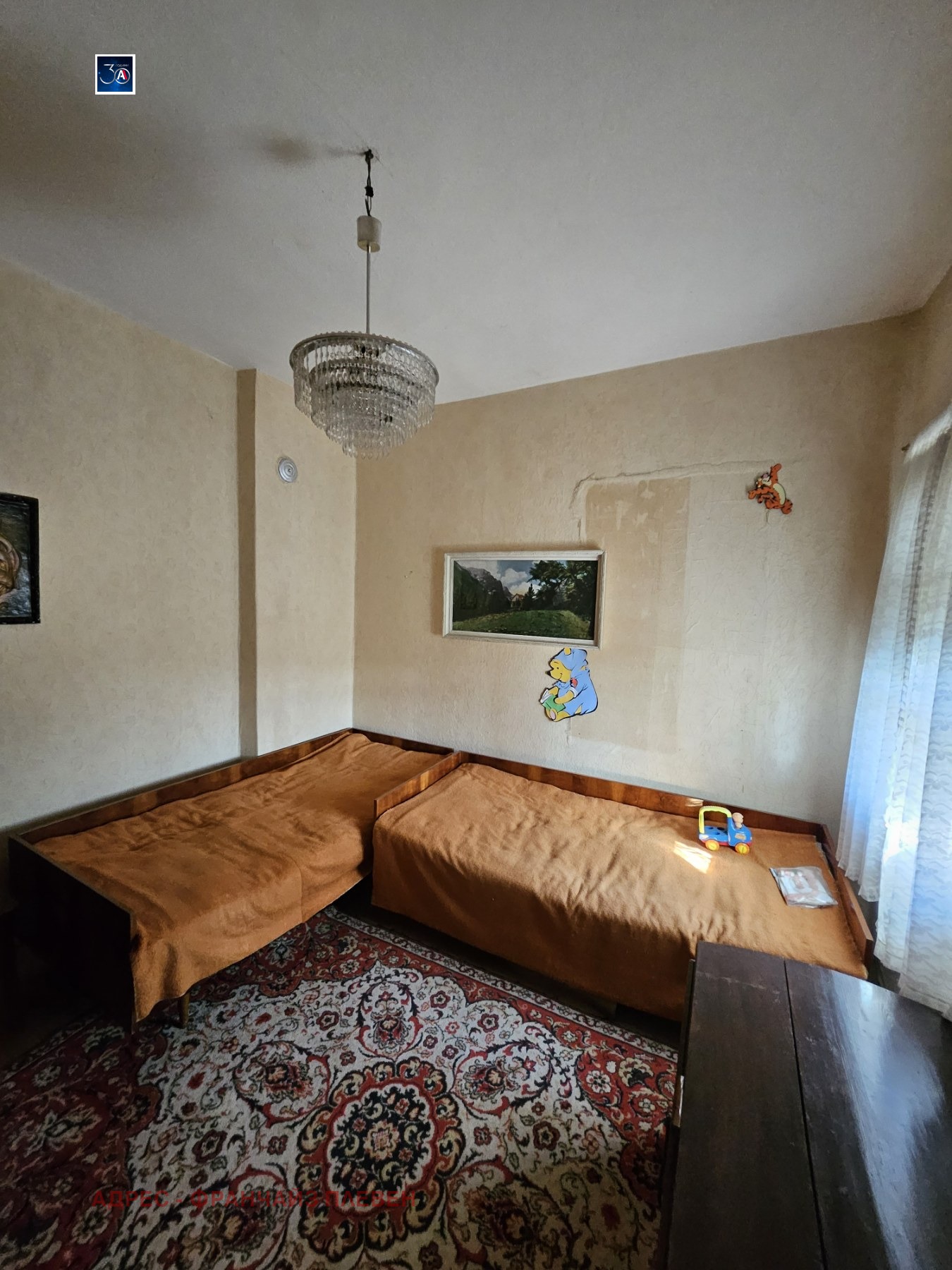 Продава КЪЩА | Imot.bg — изображение 5