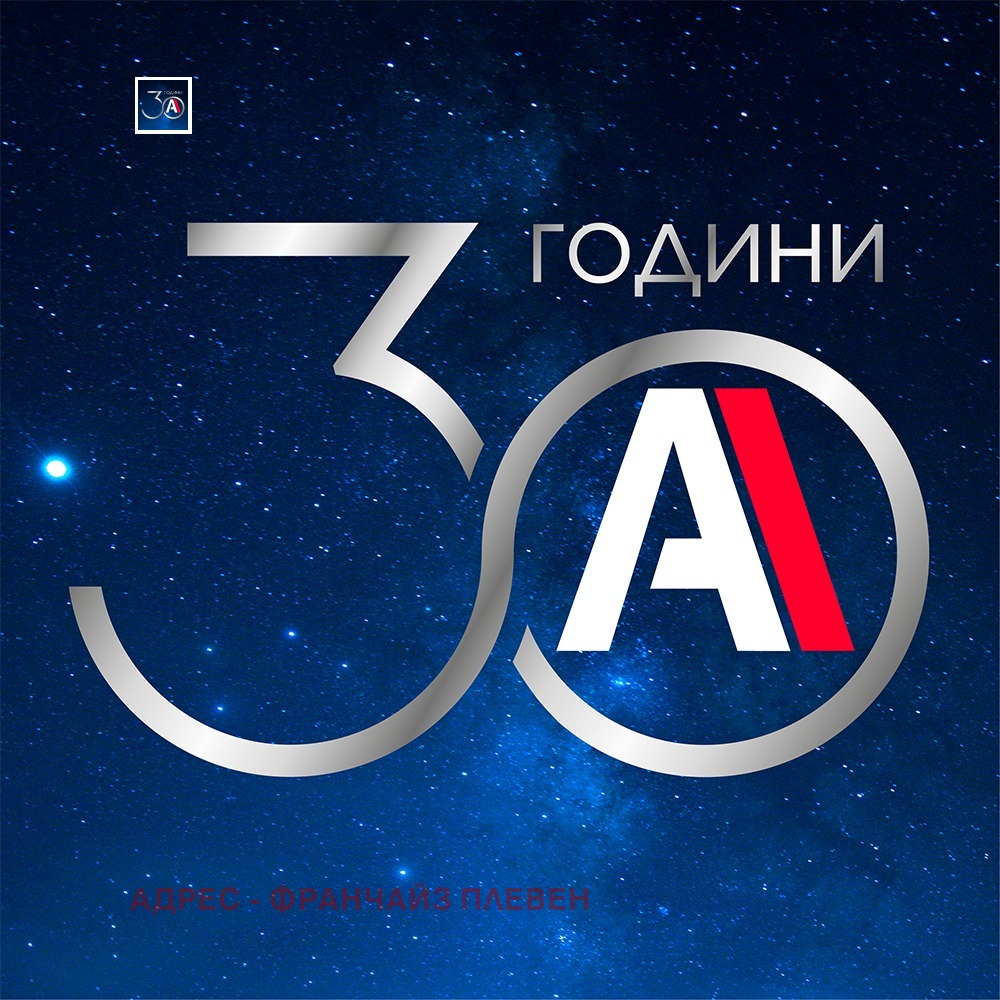 Продава КЪЩА | Imot.bg — изображение 9