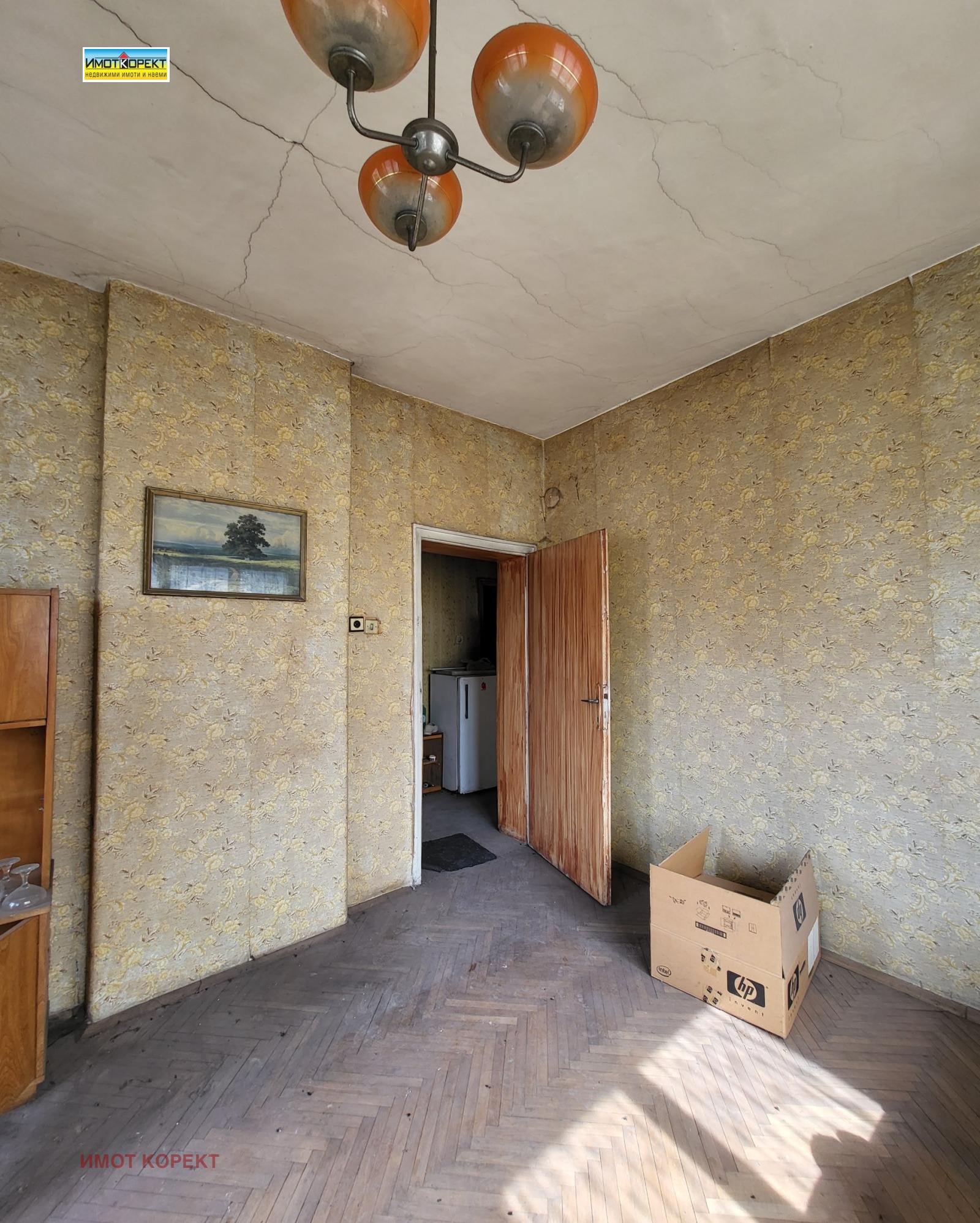 Продава ЕТАЖ ОТ КЪЩА, гр. Пазарджик, Изток, снимка 4 - Етаж от къща - 53725326