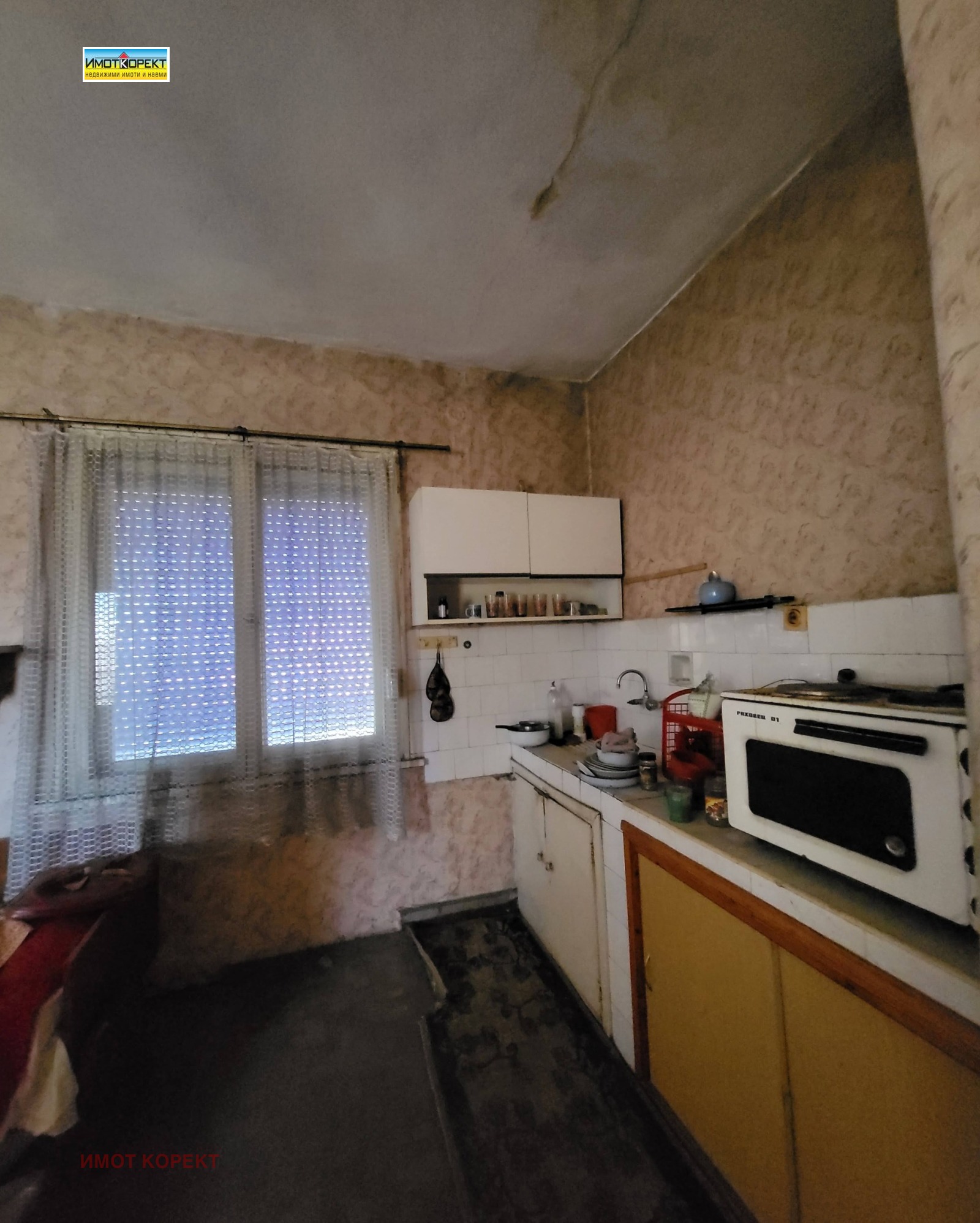 Продава ЕТАЖ ОТ КЪЩА, гр. Пазарджик, Изток, снимка 3 - Етаж от къща - 53725326