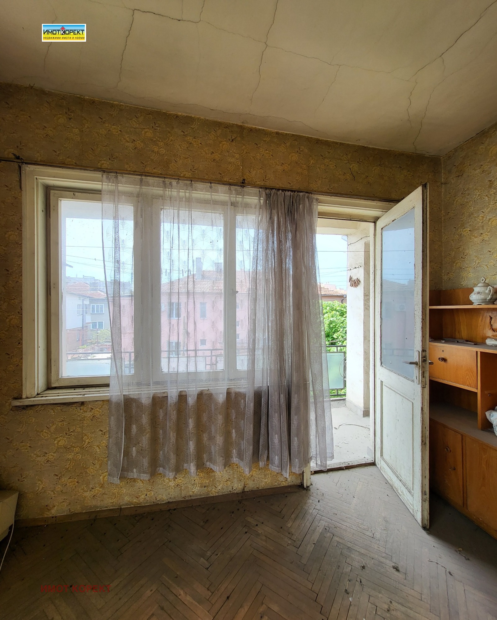 Продава ЕТАЖ ОТ КЪЩА, гр. Пазарджик, Изток, снимка 15 - Етаж от къща - 53725326