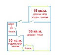 Продава 3-СТАЕН, гр. Варна, ВИНС-Червен площад, снимка 17