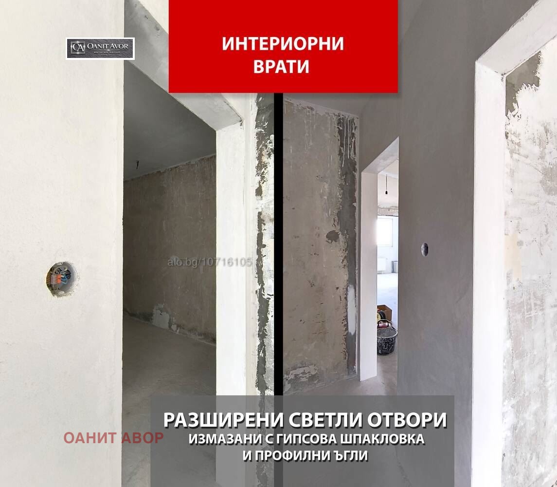 ������� 3-����� | Imot.bg � ����������� 5