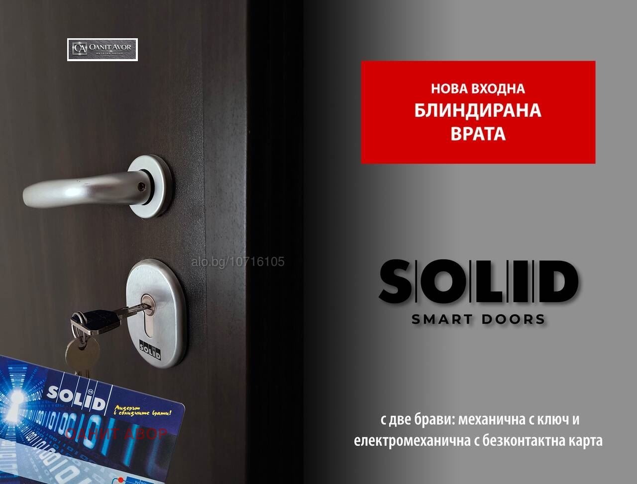 ������� 3-����� | Imot.bg � ����������� 11