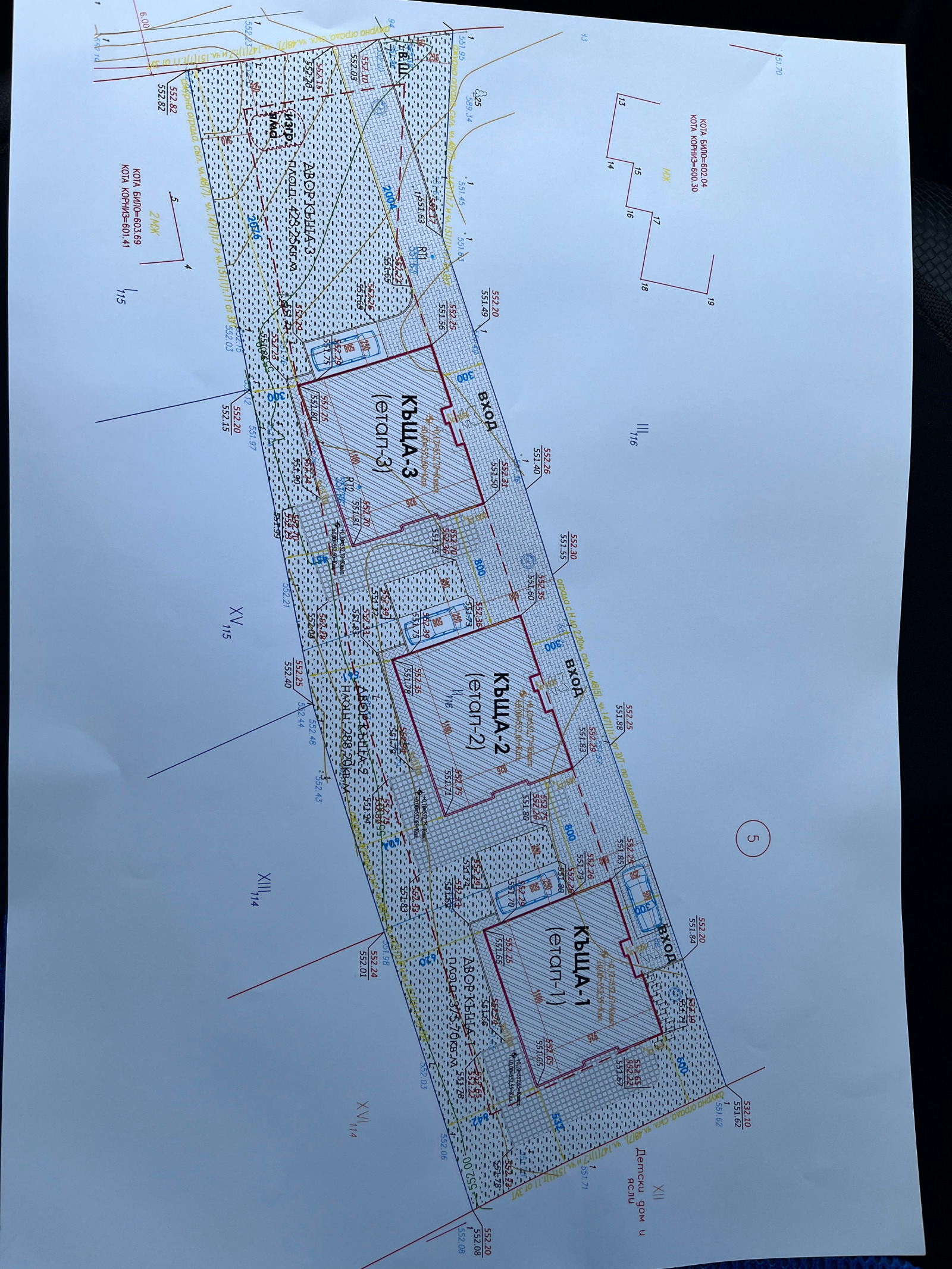 Продава КЪЩА | Imot.bg — изображение 9