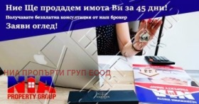 ������� 1-����� | Imot.bg � ����� ������ 9