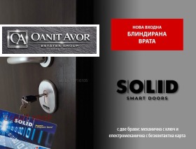 ������� 3-����� | Imot.bg � ����� ������ 11