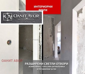 ������� 3-����� | Imot.bg � ����� ������ 12