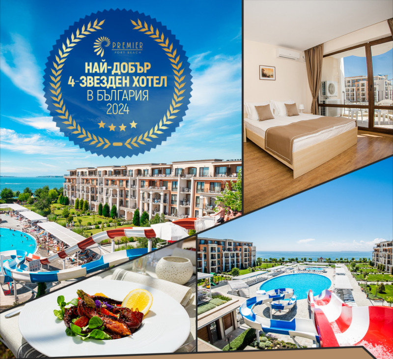 Na prodej  Studio oblast Burgas , Sveti Vlas , 43 m2 | 75387930