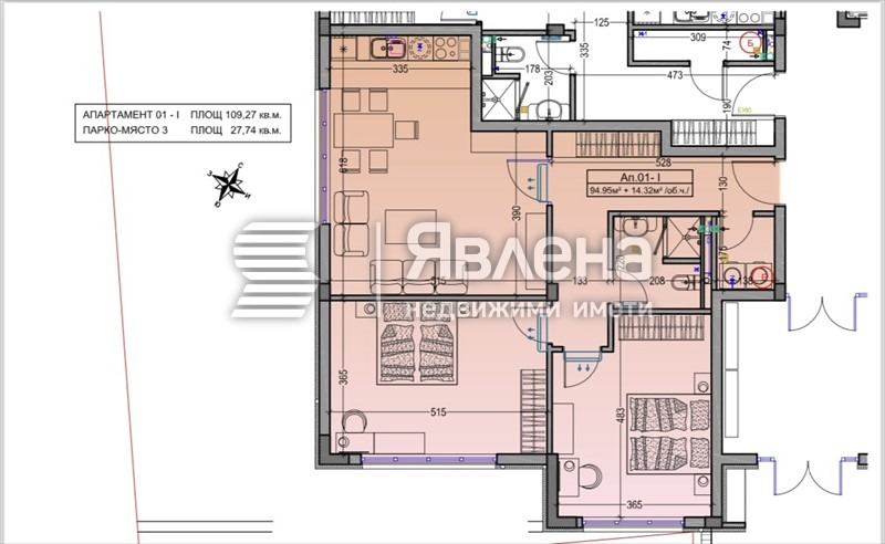 Продава 3-СТАЕН, гр. София, Драгалевци, снимка 9 - Апартаменти - 54416314