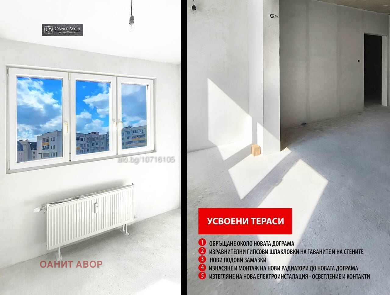 Продава 3-СТАЕН, гр. София, Обеля 1, снимка 2 - Апартаменти - 54602421