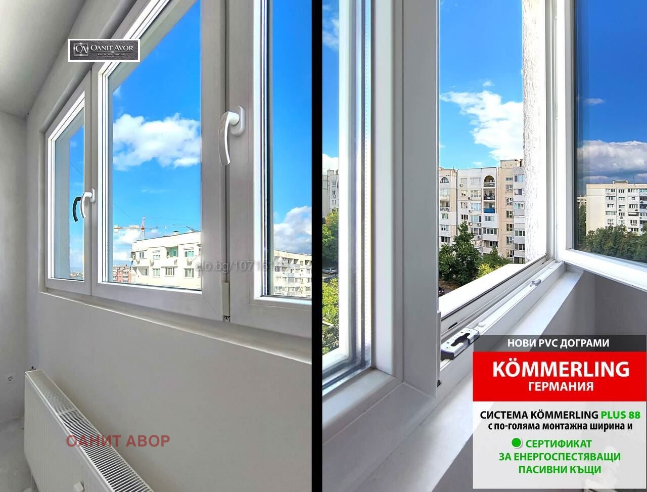 Продава 3-СТАЕН, гр. София, Обеля 1, снимка 15 - Апартаменти - 54602421