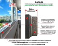 Продава 3-СТАЕН, гр. София, Обеля 1, снимка 10