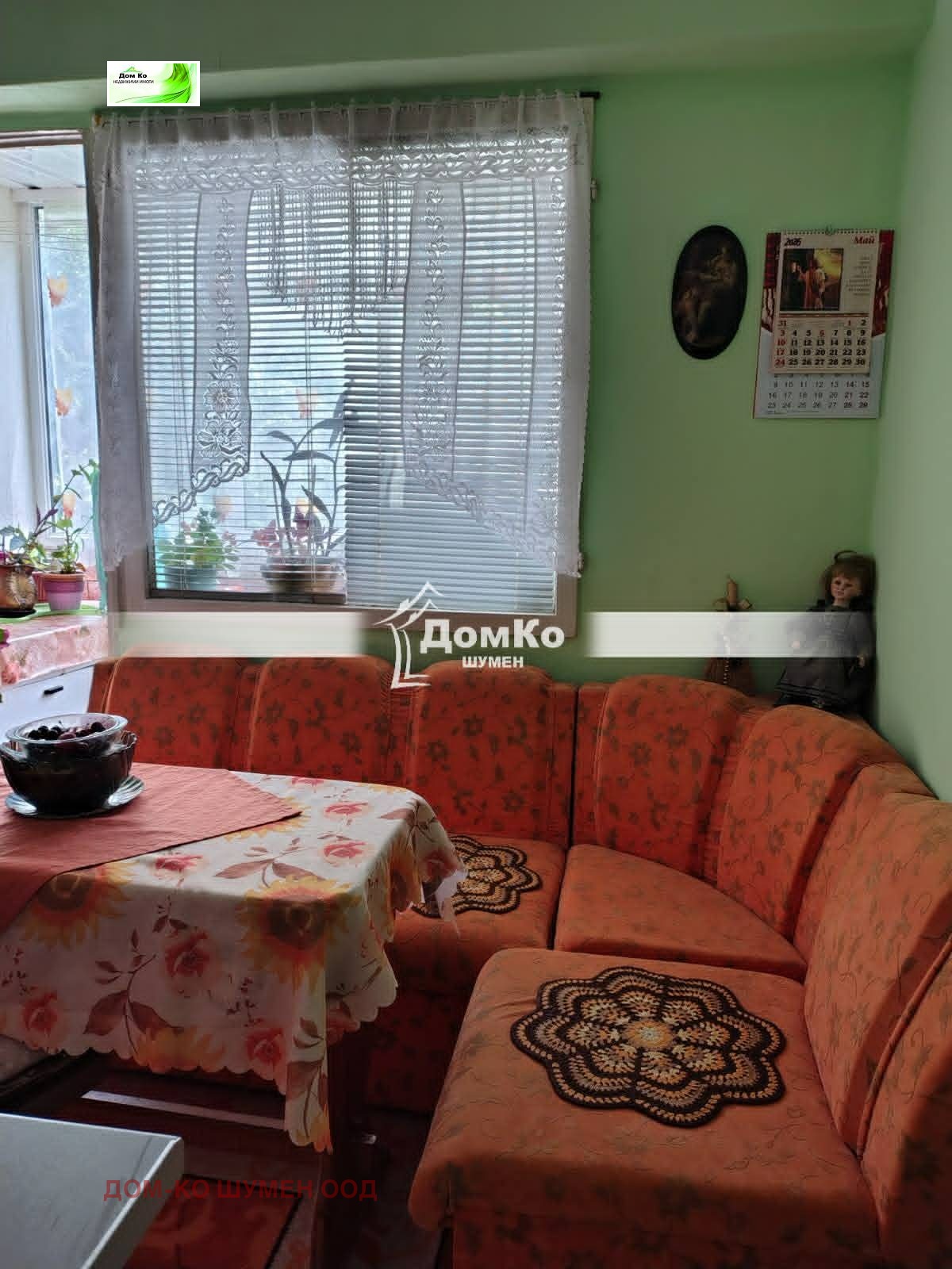 ������� 2-����� | Imot.bg � ����������� 5