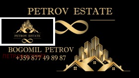 2- | Imot.bg    7
