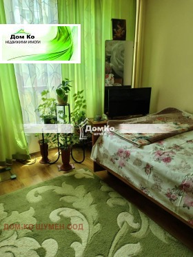 ������� 2-����� | Imot.bg � ����� ������ 2