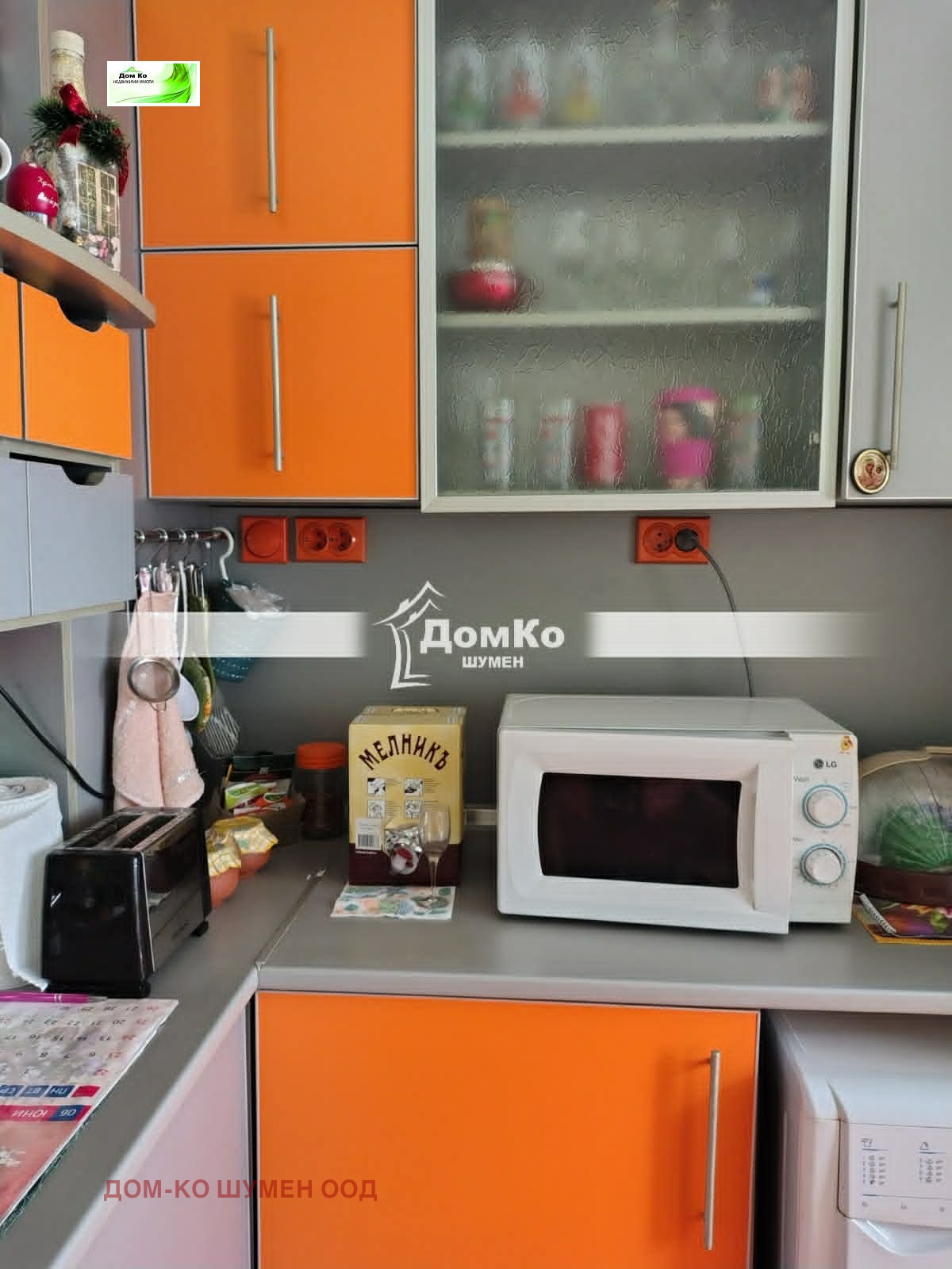 Продава 2-СТАЕН, гр. Шумен, Тракия, снимка 4 - Апартаменти - 54748045