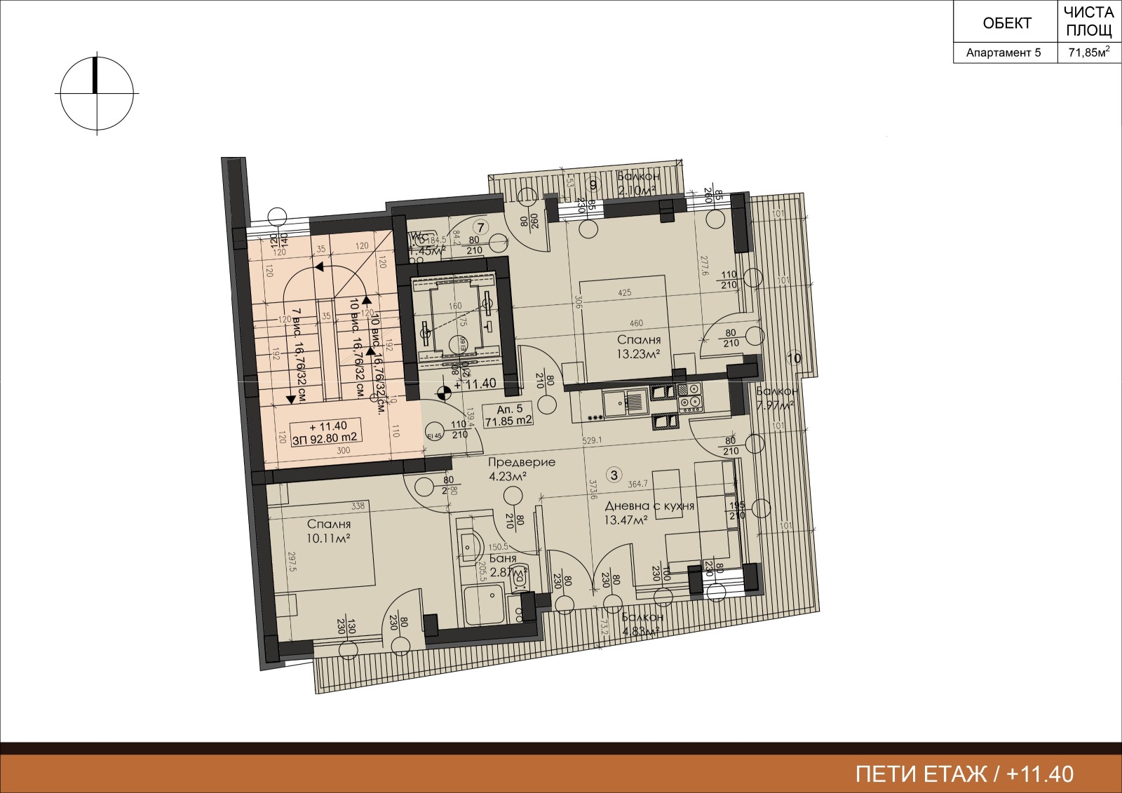 Продава 3-СТАЕН, гр. София, Оборище, снимка 3 - Апартаменти - 53620160
