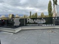 Продава 1-СТАЕН, гр. София, Дружба 1, снимка 2