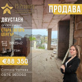 Продава  2-стаен град Стара Загора , Център , 88 кв.м | 40853638
