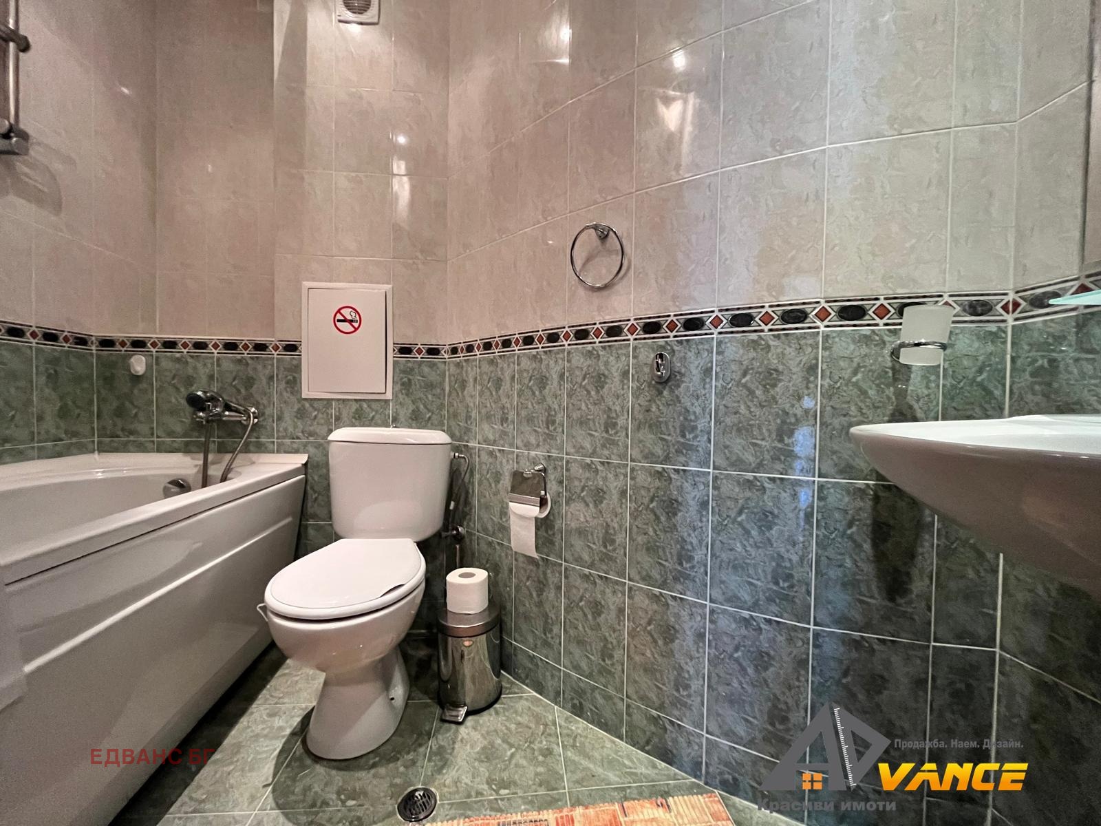 ������� 2-����� | Imot.bg � ����������� 16