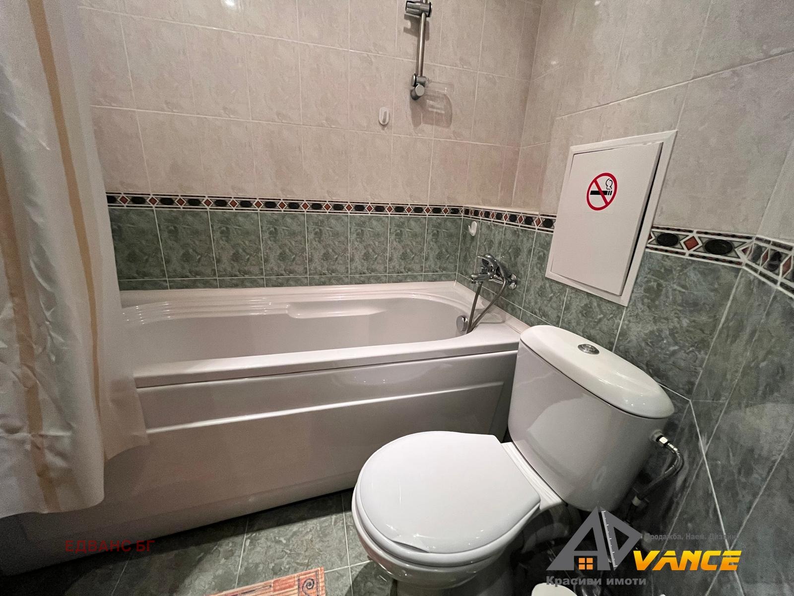 ������� 2-����� | Imot.bg � ����������� 15