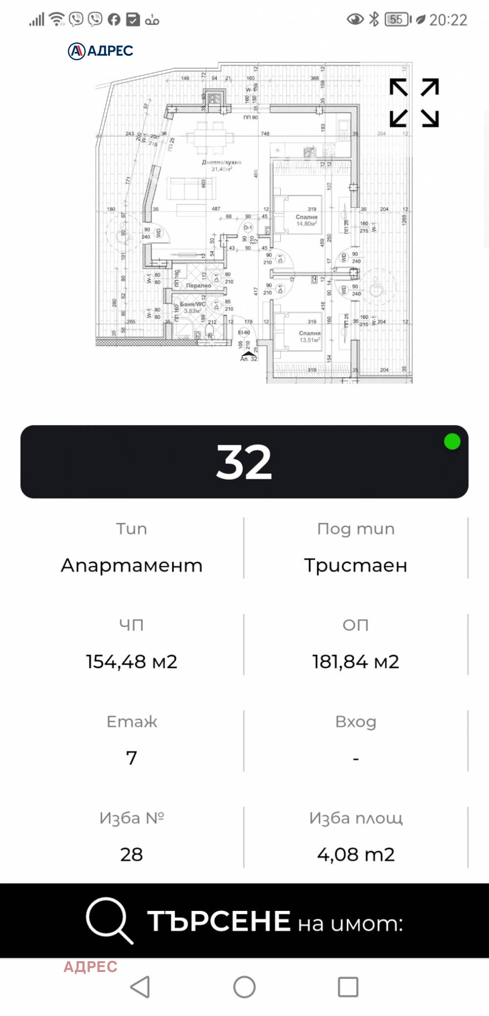 ������� 3-����� | Imot.bg � ����������� 4