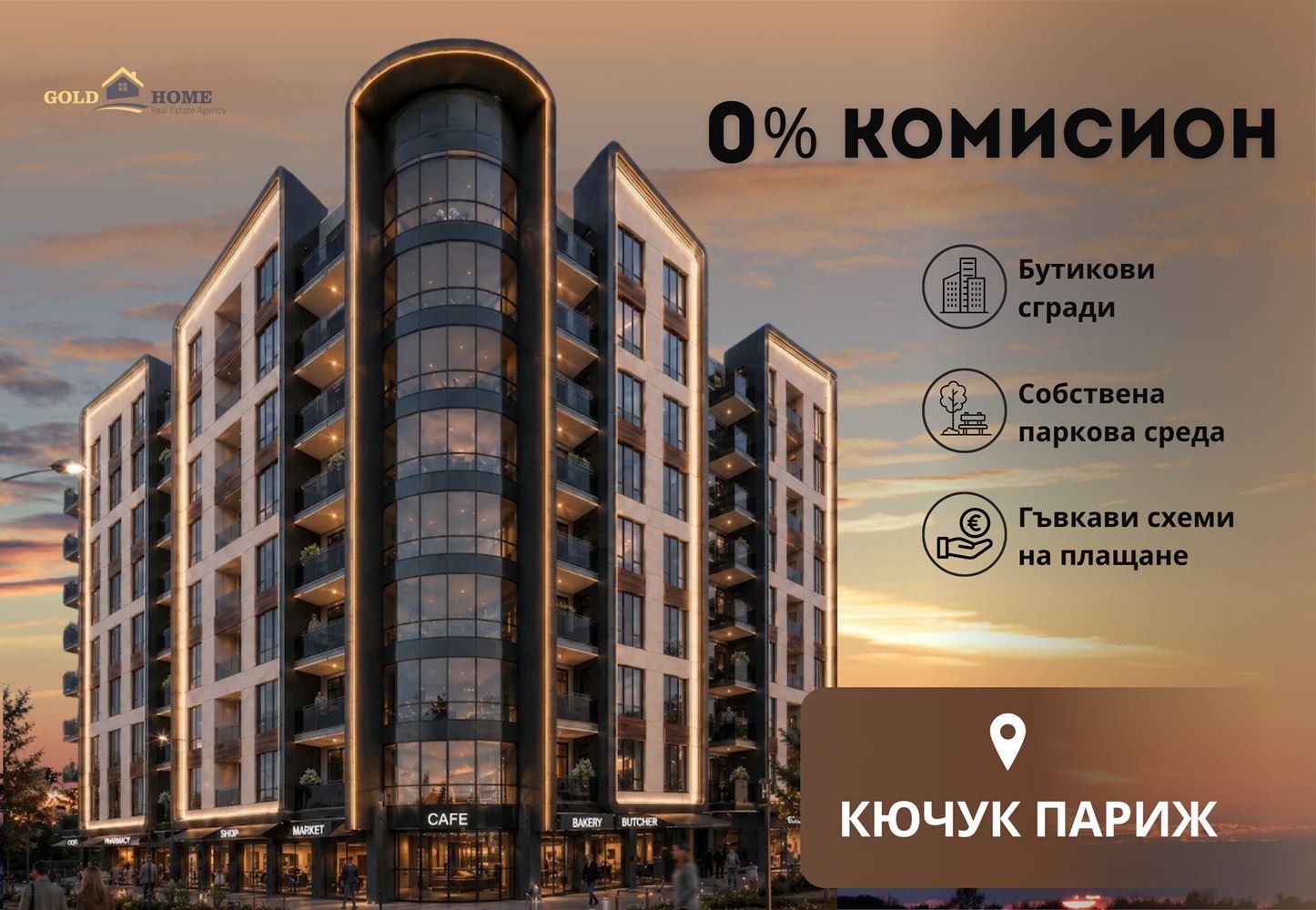 ������� 3-����� | Imot.bg � ����������� 1