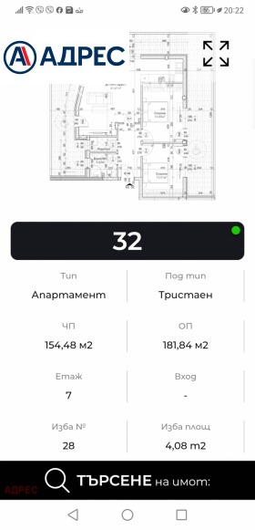 ������� 3-����� | Imot.bg � ����� ������ 4