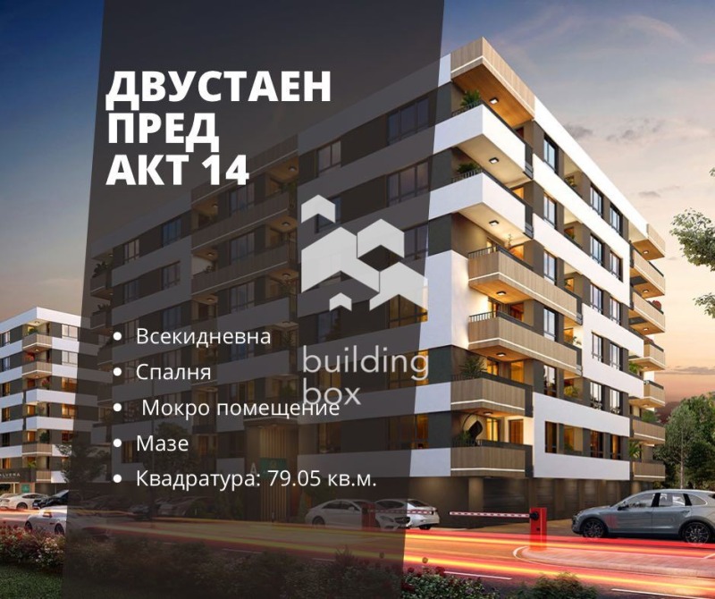 Продава 2-СТАЕН, гр. Пловдив, Христо Смирненски, снимка 2 - Aпартаменти - 47225709