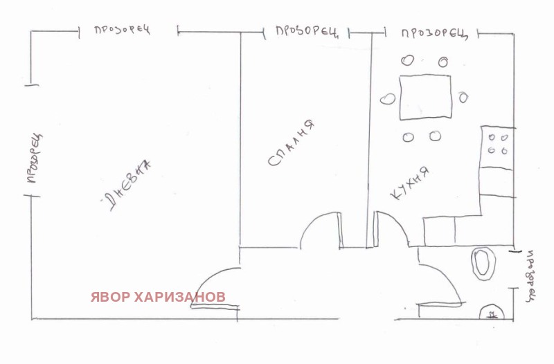 Te koop  2 slaapkamers Sofia , Tsentar , 75 m² | 43859551 - afbeelding [9]