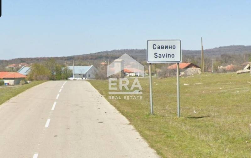 Продава КЪЩА, с. Савино, област Ямбол
