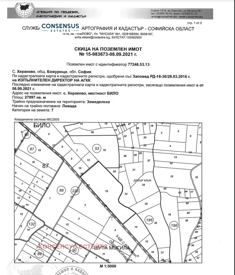 For Sale  Land region Sofia , Herakovo , 28 dka | 28968676