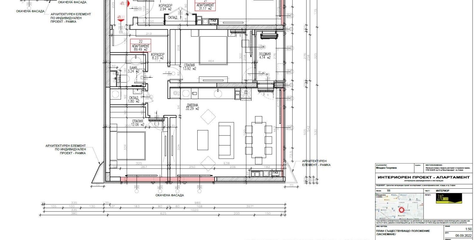 Продава 3-СТАЕН, гр. София, Кръстова вада, снимка 6 - Апартаменти - 55661625