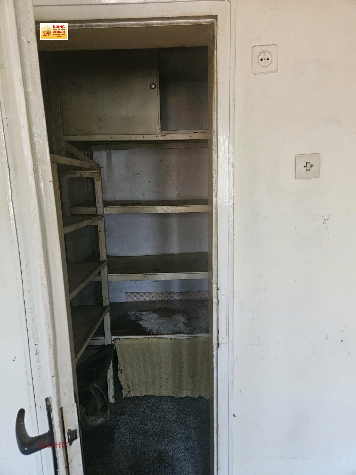 ������� 2-����� | Imot.bg � ����������� 7