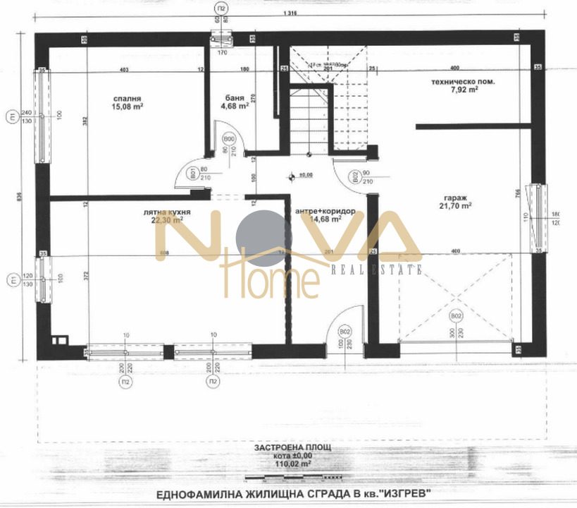 Продава КЪЩА | Imot.bg — изображение 13