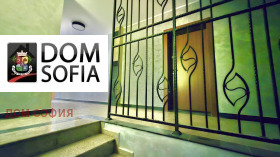 1 hálószoba Bakston, Sofia