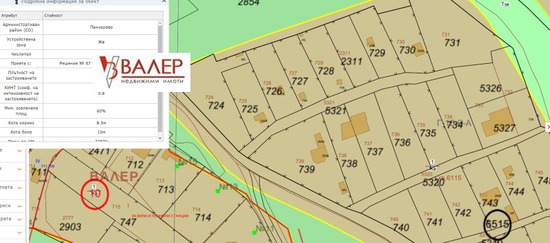 Продава ПАРЦЕЛ, гр. София, с. Герман, снимка 3 - Парцели - 52562190